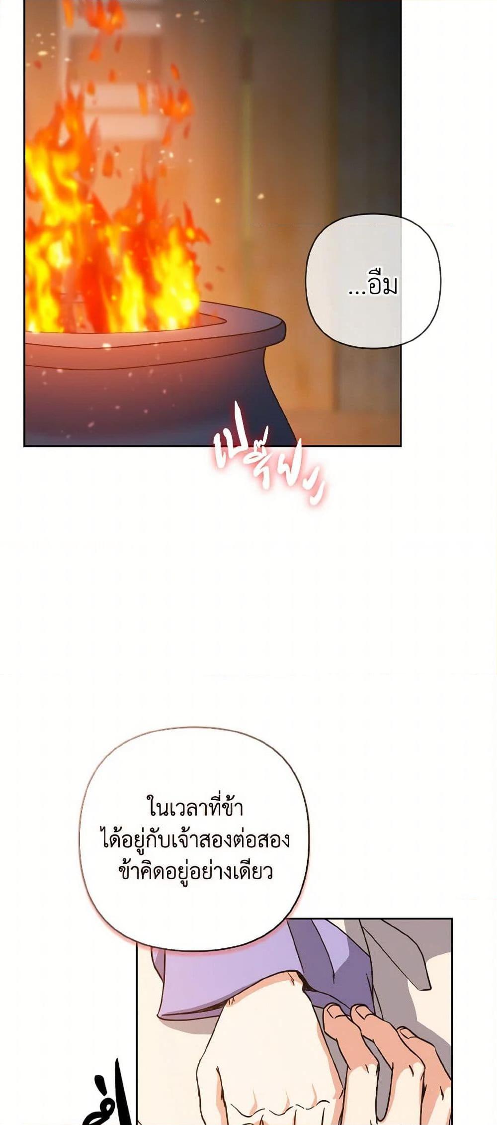Manga-lc-com อ่านมังงะ อ่านการ์ตูน ออนไลน์ ฟรี Falling Flower, Flowing Water ตอนที่ 1 2 3 4 5 6 7 8 9 10 11 12 13 14 ฟรี ไม่มีโฆษณา Manga-lc - อ่าน มังงะ อ่าน การ์ตูน ออนไลน์ อ่านมังงะ ฟรี