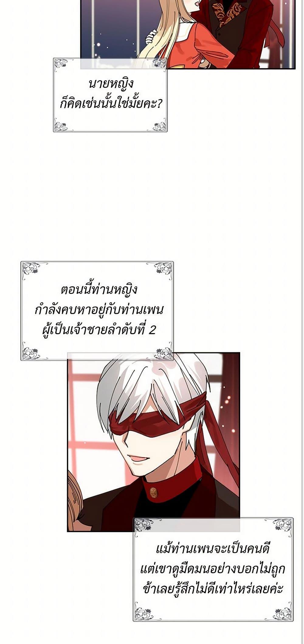 Manga-lc-com อ่านมังงะ อ่านการ์ตูน ออนไลน์ ฟรี The Antagonist’s Pet ตอนที่ 1 2 3 4 5 6 7 8 9 10 11 12 13 14 ฟรี ไม่มีโฆษณา Manga-lc - อ่าน มังงะ อ่าน การ์ตูน ออนไลน์ อ่านมังงะ ฟรี