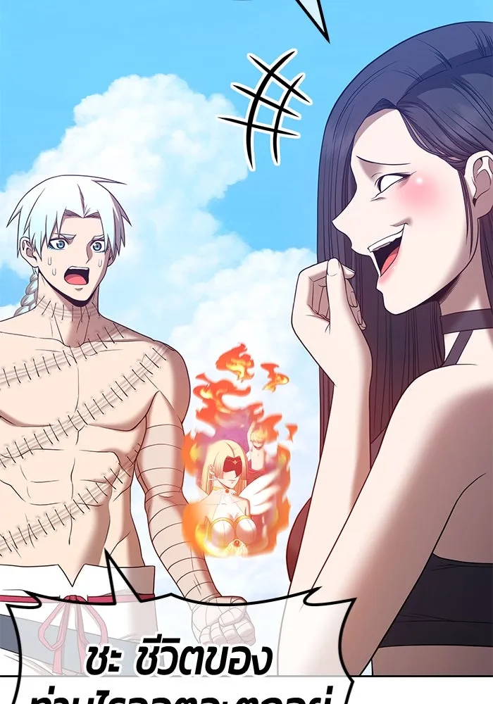 +99 ท่อนไม้พร้อมบวก ตอนที่ 49 รูปที่ 92