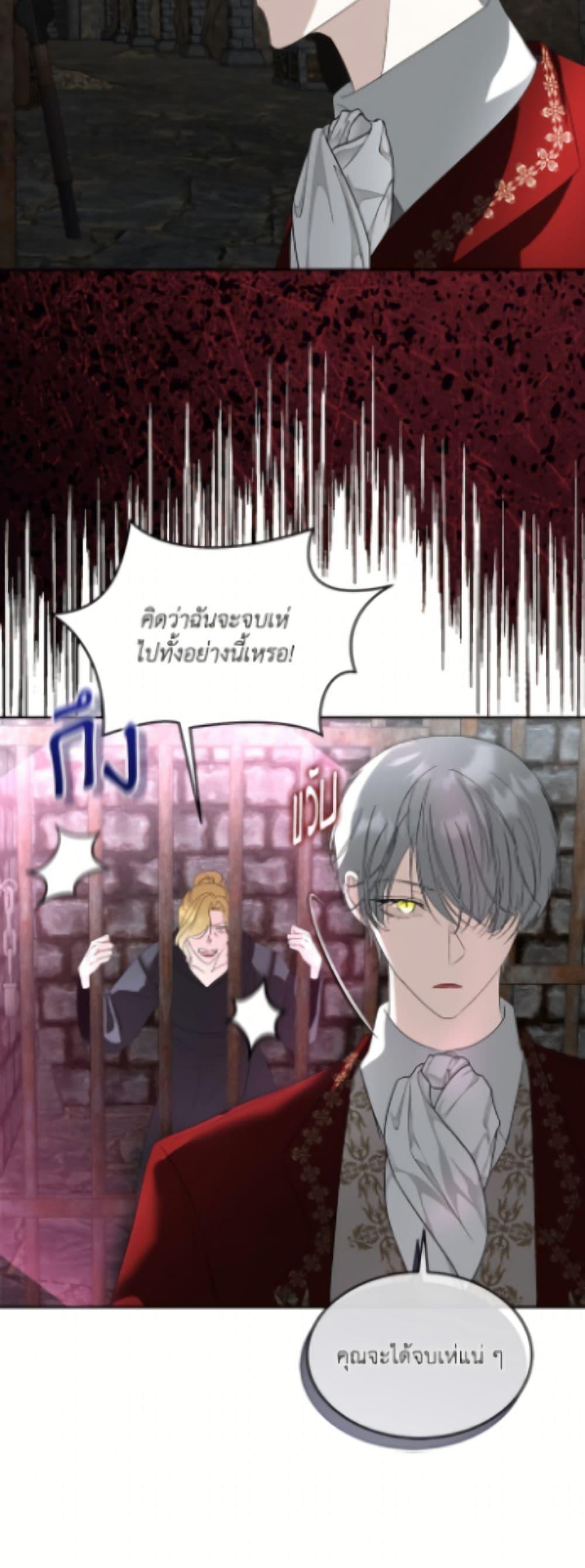 Manga-lc-com อ่านมังงะ อ่านการ์ตูน ออนไลน์ ฟรี Fostering the Male Lead ตอนที่ 1 2 3 4 5 6 7 8 9 10 11 12 13 14 ฟรี ไม่มีโฆษณา Manga-lc - อ่าน มังงะ อ่าน การ์ตูน ออนไลน์ อ่านมังงะ ฟรี