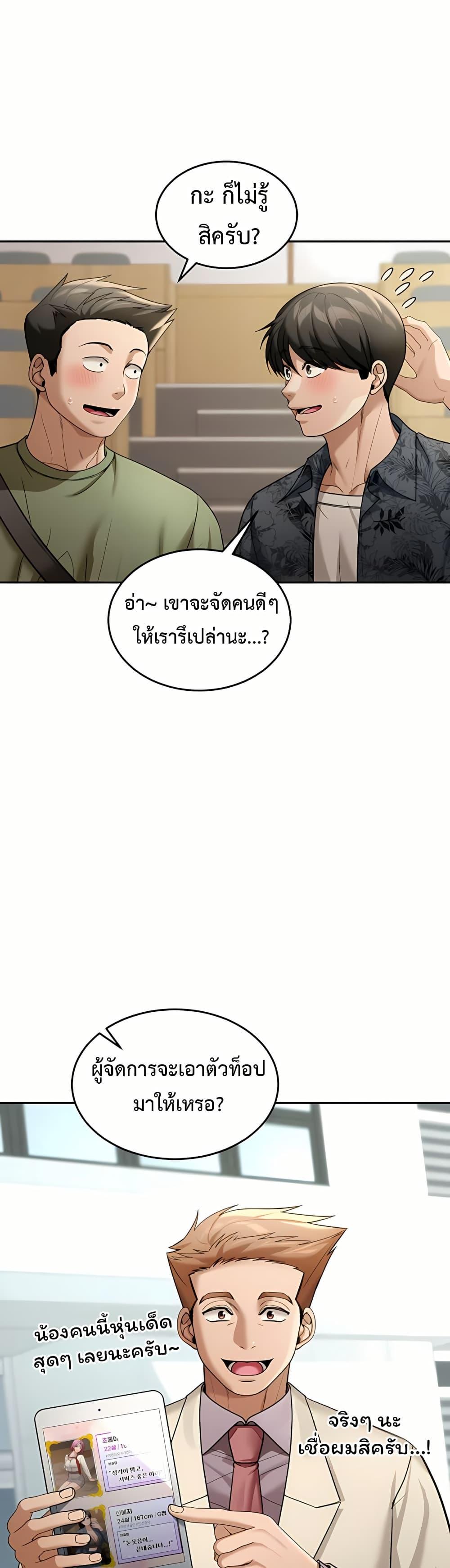 Doujin-Lc- อ่าน โดจิน มังฮวา เกาหลี ญี่ปุ่น จีน แปลไทย Because I live ตอนที่ 1 2 3 4 5 6 7 8 9 10 11 12 13 14 ฟรี ไม่มีโฆษณา อ่าน โดจิน Manhwa เกาหลี ญี่ปุ่น จีน เรามีครบ คัดมาให้เน้นๆ โดจิน 18+ รับประกันความฟินโดย  Doujin Lc