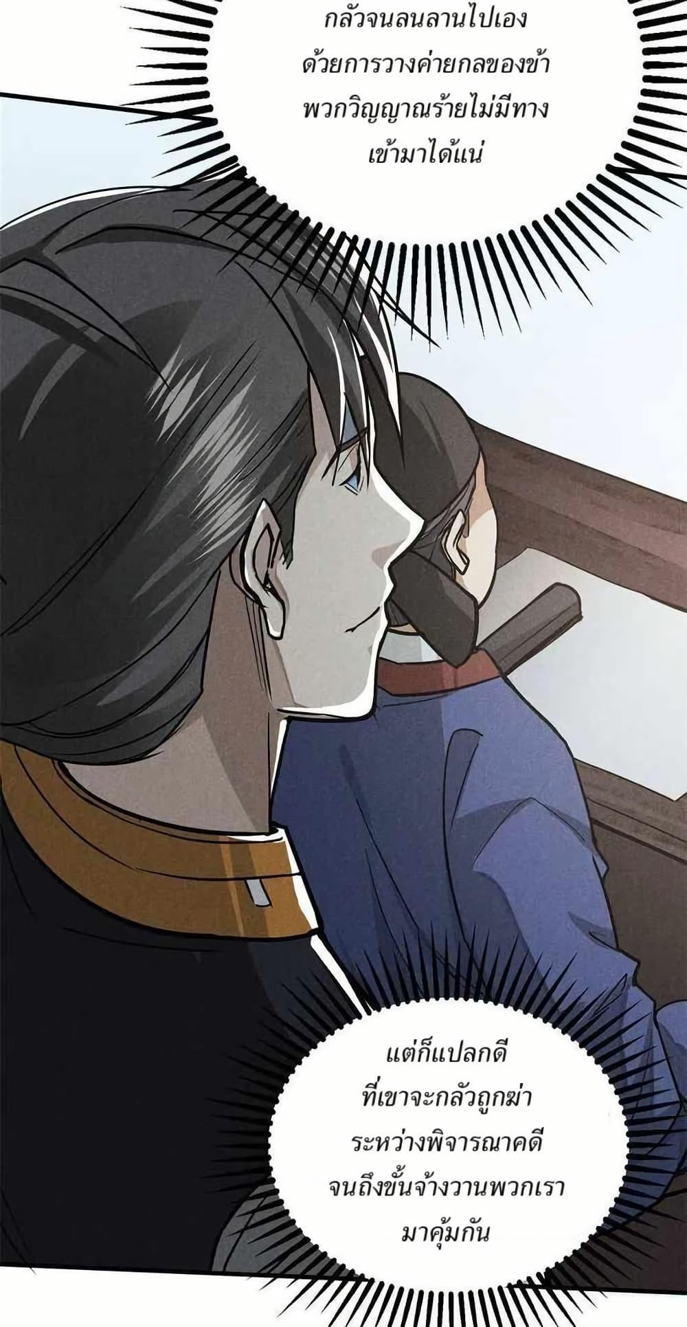 Manga-lc-com อ่านมังงะ อ่านการ์ตูน ออนไลน์ ฟรี Xinmo ตอนที่ 1 2 3 4 5 6 7 8 9 10 11 12 13 14 ฟรี ไม่มีโฆษณา Manga-lc - อ่าน มังงะ อ่าน การ์ตูน ออนไลน์ อ่านมังงะ ฟรี