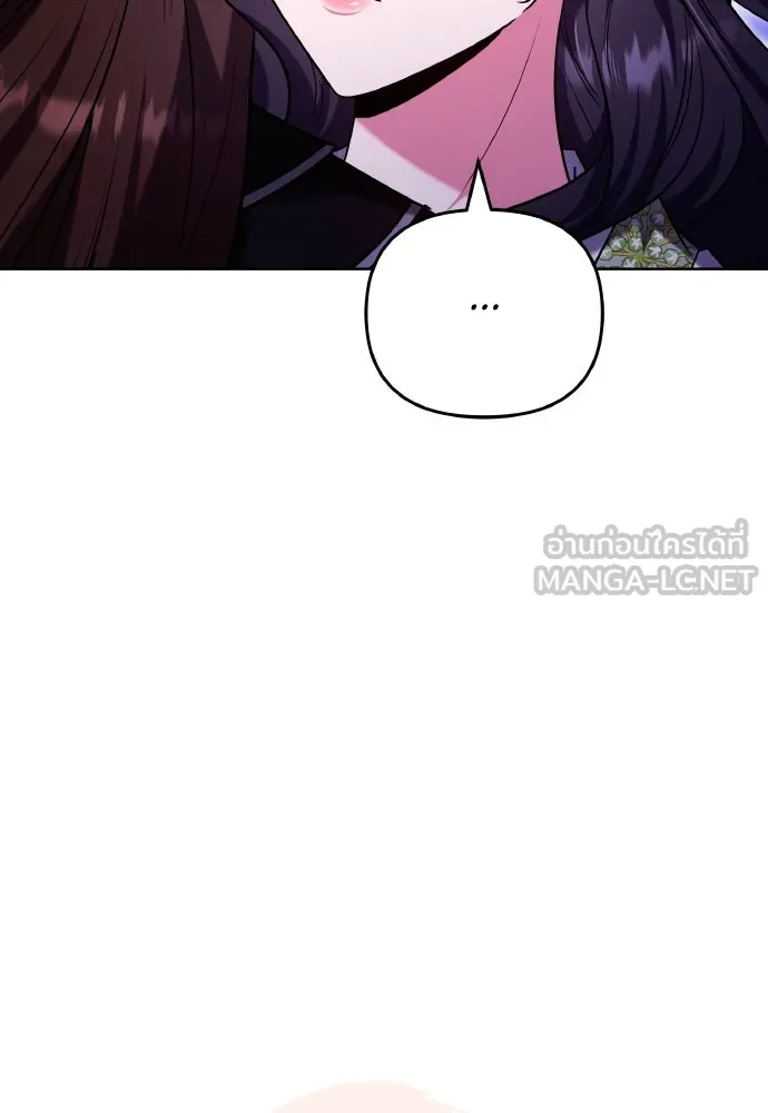 ข้าเนี่ยนะเป็นพระสนม ตอนที่ 115 เรื่องราวในอดีต (1) รูปที่ 21