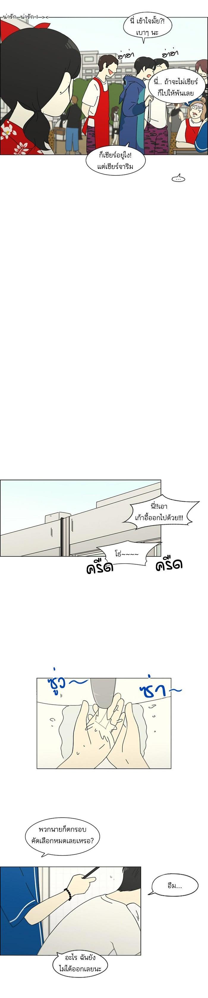 Manga-lc-com อ่านมังงะ อ่านการ์ตูน ออนไลน์ ฟรี Love Revolution รักนี้ต้องปฏิวัติ ตอนที่ 1 2 3 4 5 6 7 8 9 10 11 12 13 14 ฟรี ไม่มีโฆษณา Manga-lc - อ่าน มังงะ อ่าน การ์ตูน ออนไลน์ อ่านมังงะ ฟรี