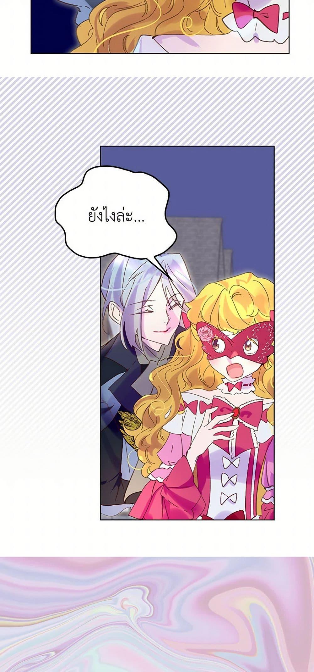 Manga-lc-com อ่านมังงะ อ่านการ์ตูน ออนไลน์ ฟรี Miss Not-So Sidekick ตอนที่ 1 2 3 4 5 6 7 8 9 10 11 12 13 14 ฟรี ไม่มีโฆษณา Manga-lc - อ่าน มังงะ อ่าน การ์ตูน ออนไลน์ อ่านมังงะ ฟรี