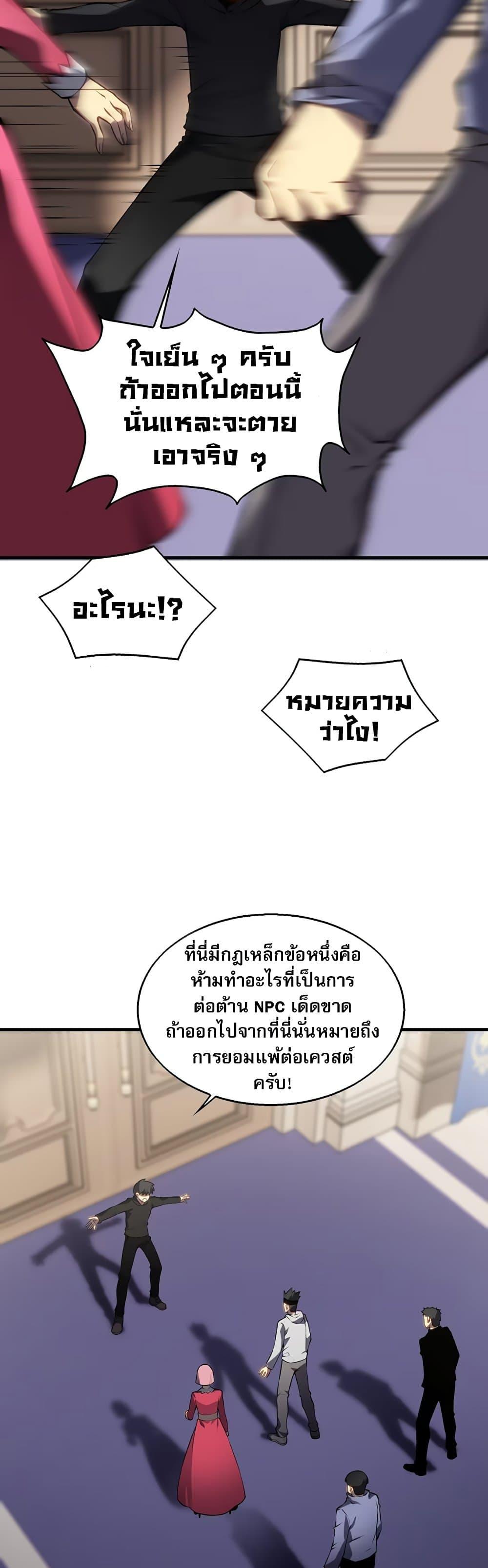 Manga-lc-com อ่านมังงะ อ่านการ์ตูน ออนไลน์ ฟรี The Ruler of The Underworld ตอนที่ 1 2 3 4 5 6 7 8 9 10 11 12 13 14 ฟรี ไม่มีโฆษณา Manga-lc - อ่าน มังงะ อ่าน การ์ตูน ออนไลน์ อ่านมังงะ ฟรี
