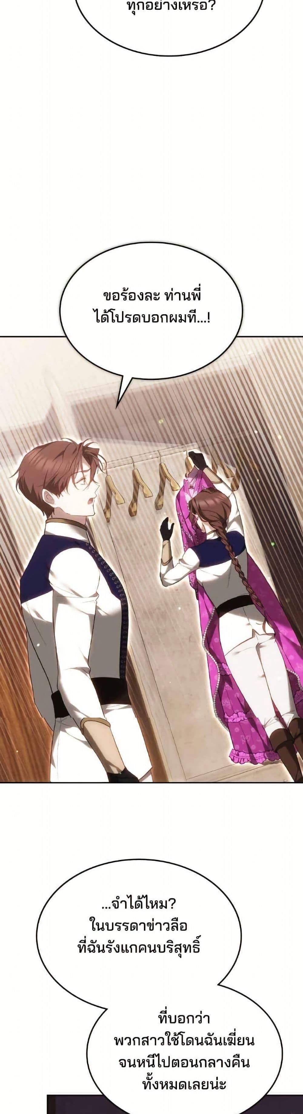 Manga-lc-com อ่านมังงะ อ่านการ์ตูน ออนไลน์ ฟรี The Reason Why the Villainess Picked up a Sword ตอนที่ 1 2 3 4 5 6 7 8 9 10 11 12 13 14 ฟรี ไม่มีโฆษณา Manga-lc - อ่าน มังงะ อ่าน การ์ตูน ออนไลน์ อ่านมังงะ ฟรี