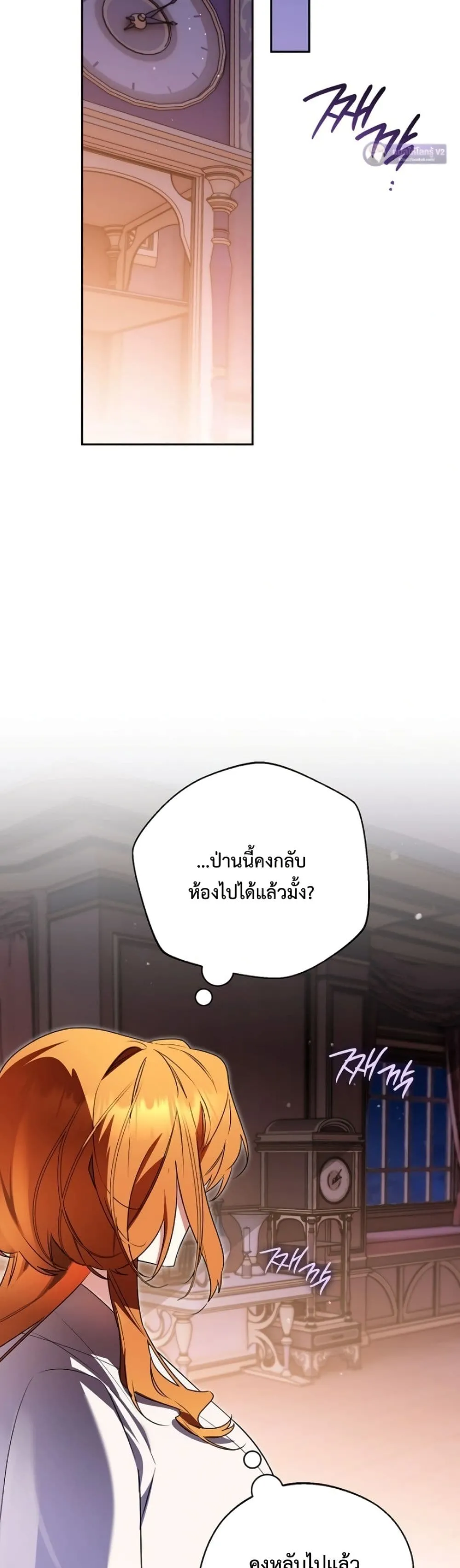 Manga-lc-com อ่านมังงะ อ่านการ์ตูน ออนไลน์ ฟรี Marriage With A Suspiciously Demure Husband ตอนที่ 1 2 3 4 5 6 7 8 9 10 11 12 13 14 ฟรี ไม่มีโฆษณา Manga-lc - อ่าน มังงะ อ่าน การ์ตูน ออนไลน์ อ่านมังงะ ฟรี
