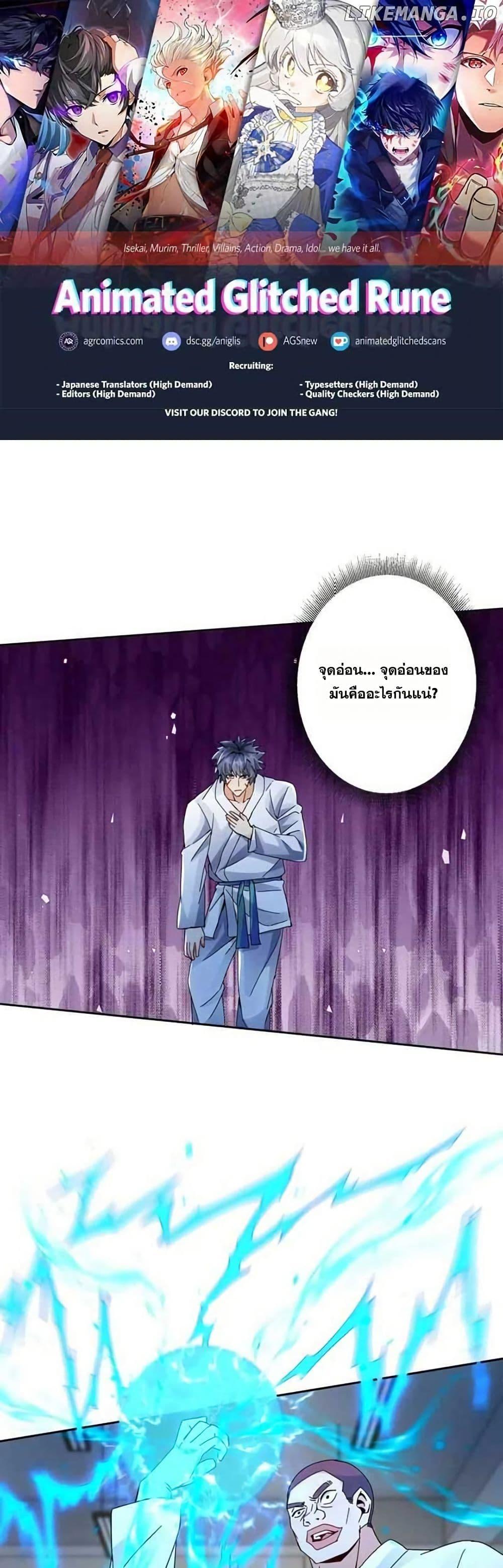 Manga-lc-com อ่านมังงะ อ่านการ์ตูน ออนไลน์ ฟรี Aiming for Maximal Level in a Post-Apocalyptic World ตอนที่ 1 2 3 4 5 6 7 8 9 10 11 12 13 14 ฟรี ไม่มีโฆษณา Manga-lc - อ่าน มังงะ อ่าน การ์ตูน ออนไลน์ อ่านมังงะ ฟรี