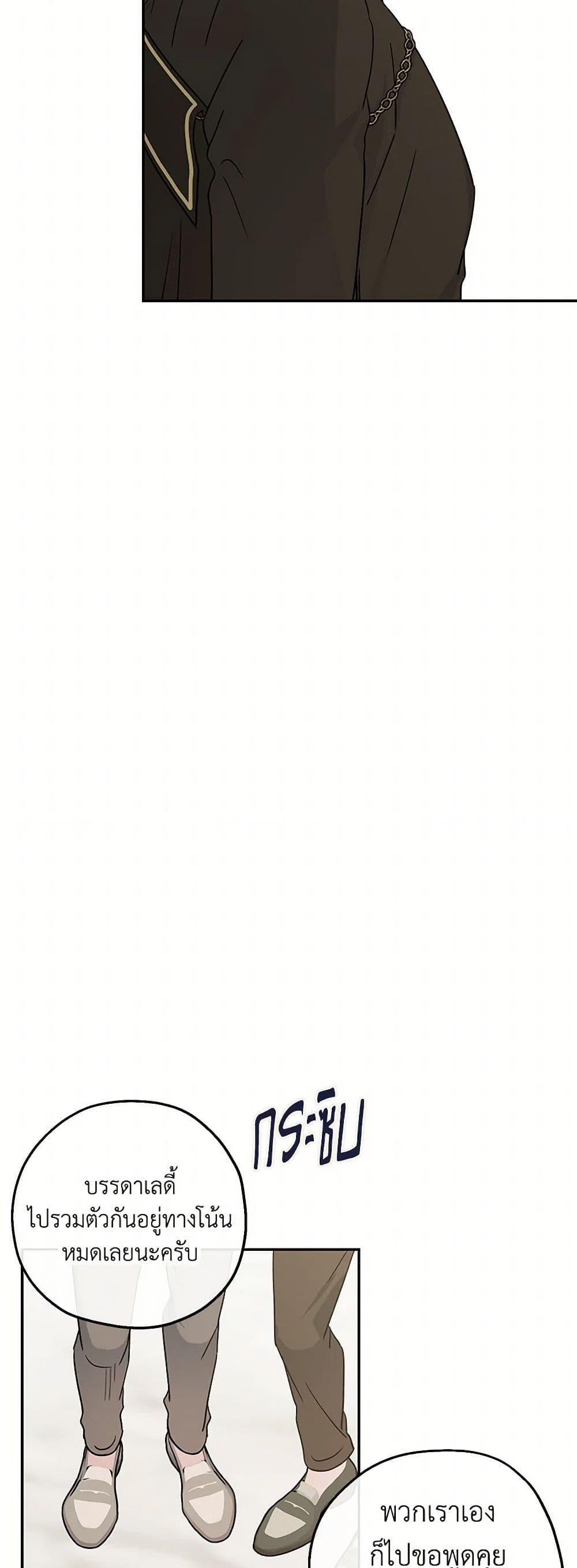 Manga-lc-com อ่านมังงะ อ่านการ์ตูน ออนไลน์ ฟรี Monster Princess ตอนที่ 1 2 3 4 5 6 7 8 9 10 11 12 13 14 ฟรี ไม่มีโฆษณา Manga-lc - อ่าน มังงะ อ่าน การ์ตูน ออนไลน์ อ่านมังงะ ฟรี