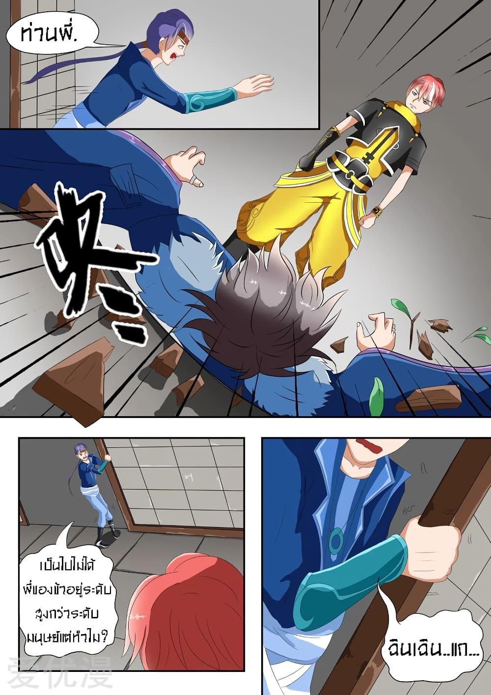 Manga-lc-com อ่านมังงะ อ่านการ์ตูน ออนไลน์ ฟรี Martial Master ตอนที่ 1 2 3 4 5 6 7 8 9 10 11 12 13 14 ฟรี ไม่มีโฆษณา Manga-lc - อ่าน มังงะ อ่าน การ์ตูน ออนไลน์ อ่านมังงะ ฟรี