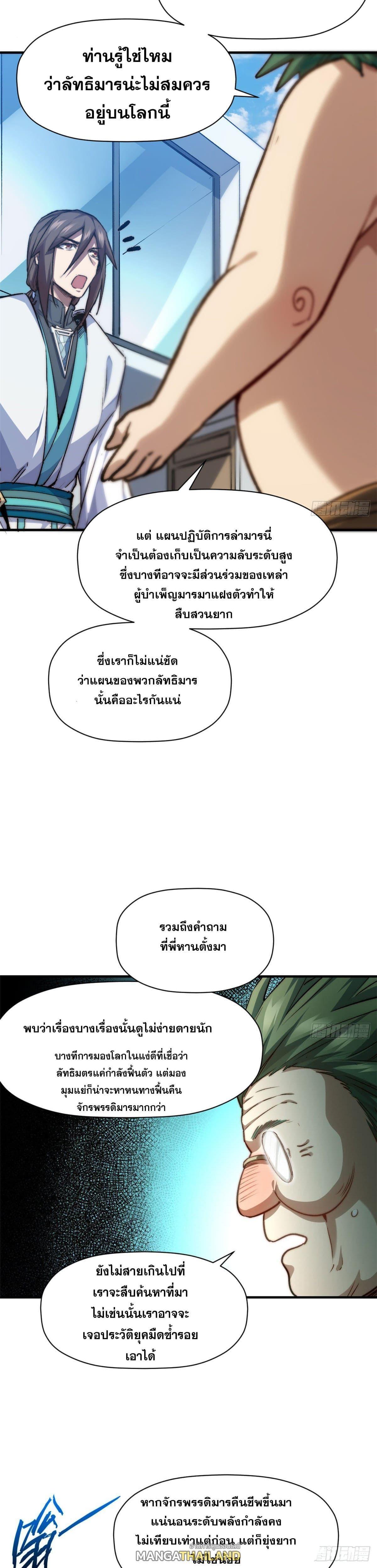 Manga-lc-com อ่านมังงะ อ่านการ์ตูน ออนไลน์ ฟรี Top Tier Providence ตอนที่ 1 2 3 4 5 6 7 8 9 10 11 12 13 14 ฟรี ไม่มีโฆษณา Manga-lc - อ่าน มังงะ อ่าน การ์ตูน ออนไลน์ อ่านมังงะ ฟรี