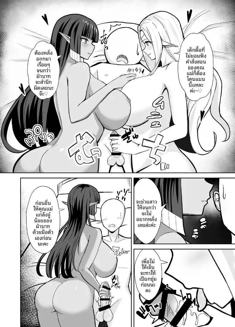 Doujin-Lc- อ่าน โดจิน มังฮวา เกาหลี ญี่ปุ่น จีน แปลไทย บทลงโทษของเหล่าเเม่ (Saya Endou) (Last Origin) ตอนที่ 1 2 3 4 5 6 7 8 9 10 11 12 13 14 ฟรี ไม่มีโฆษณา อ่าน โดจิน Manhwa เกาหลี ญี่ปุ่น จีน เรามีครบ คัดมาให้เน้นๆ โดจิน 18+ รับประกันความฟินโดย  Doujin Lc