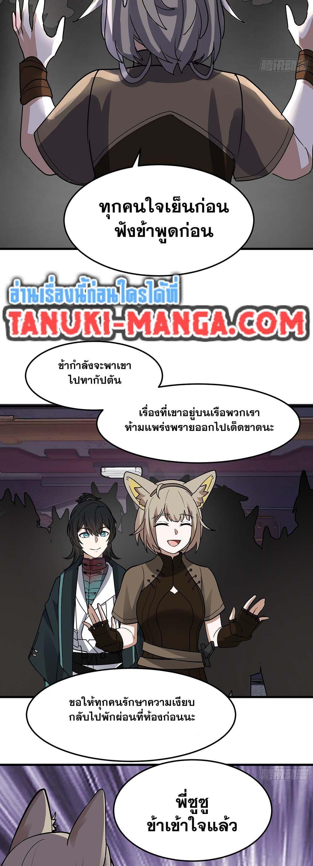Manga-lc-com อ่านมังงะ อ่านการ์ตูน ออนไลน์ ฟรี Martial Peak เทพยุทธ์เหนือโลก ตอนที่ 1 2 3 4 5 6 7 8 9 10 11 12 13 14 ฟรี ไม่มีโฆษณา Manga-lc - อ่าน มังงะ อ่าน การ์ตูน ออนไลน์ อ่านมังงะ ฟรี
