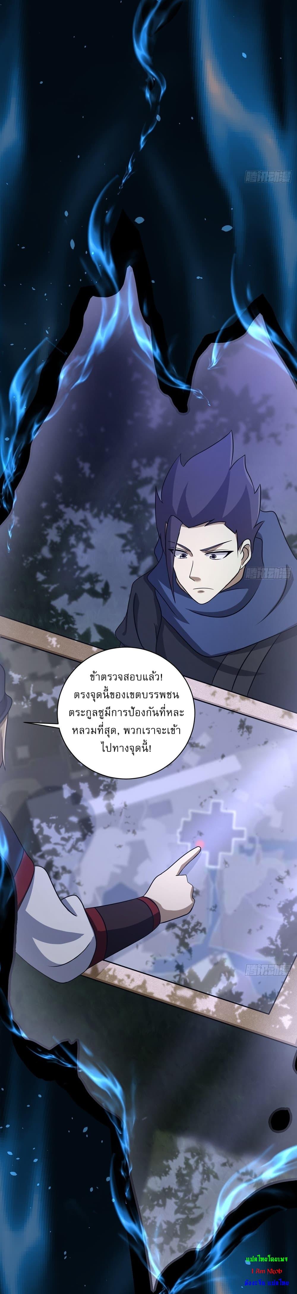 Manga-lc-com อ่านมังงะ อ่านการ์ตูน ออนไลน์ ฟรี Invincible After a Hundred Years of Seclusion ตอนที่ 1 2 3 4 5 6 7 8 9 10 11 12 13 14 ฟรี ไม่มีโฆษณา Manga-lc - อ่าน มังงะ อ่าน การ์ตูน ออนไลน์ อ่านมังงะ ฟรี