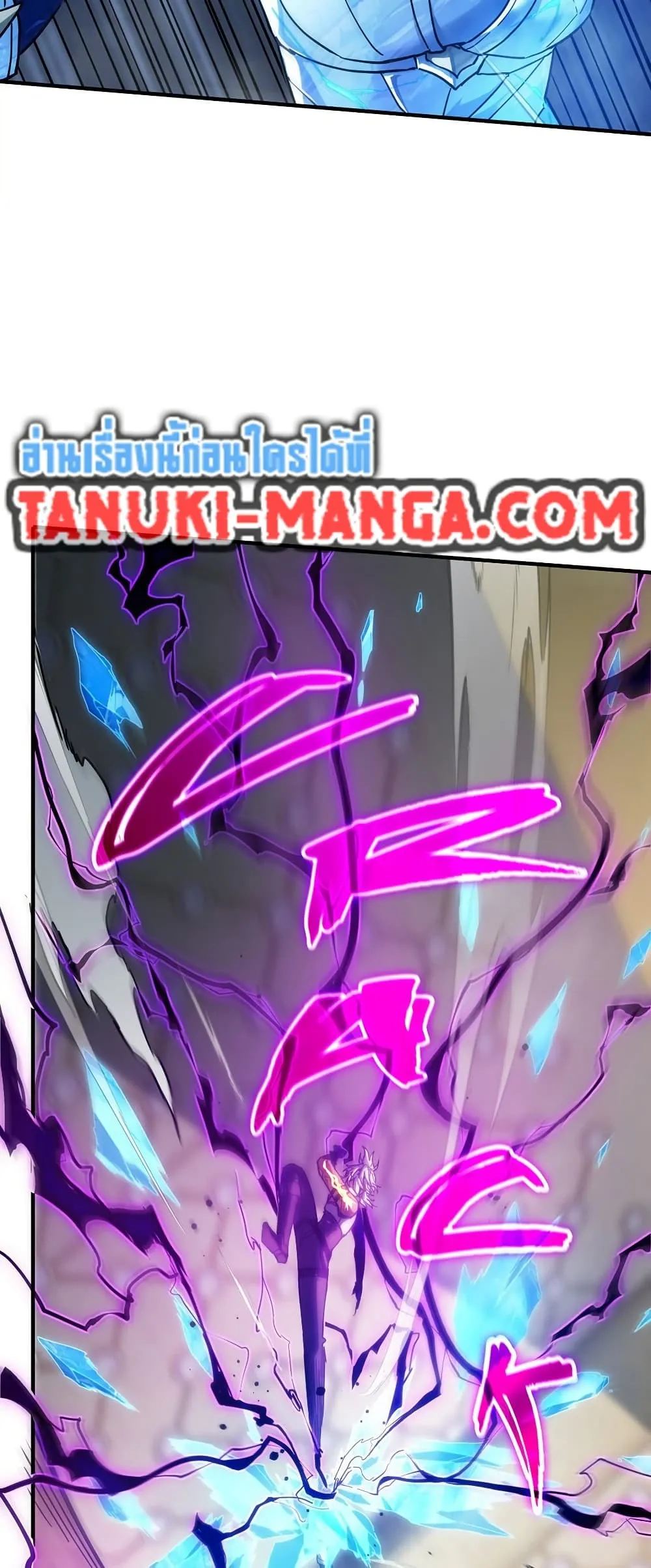 The Beginning After the End ตอนที่ ตอนที่ 217 รูปที่ 61