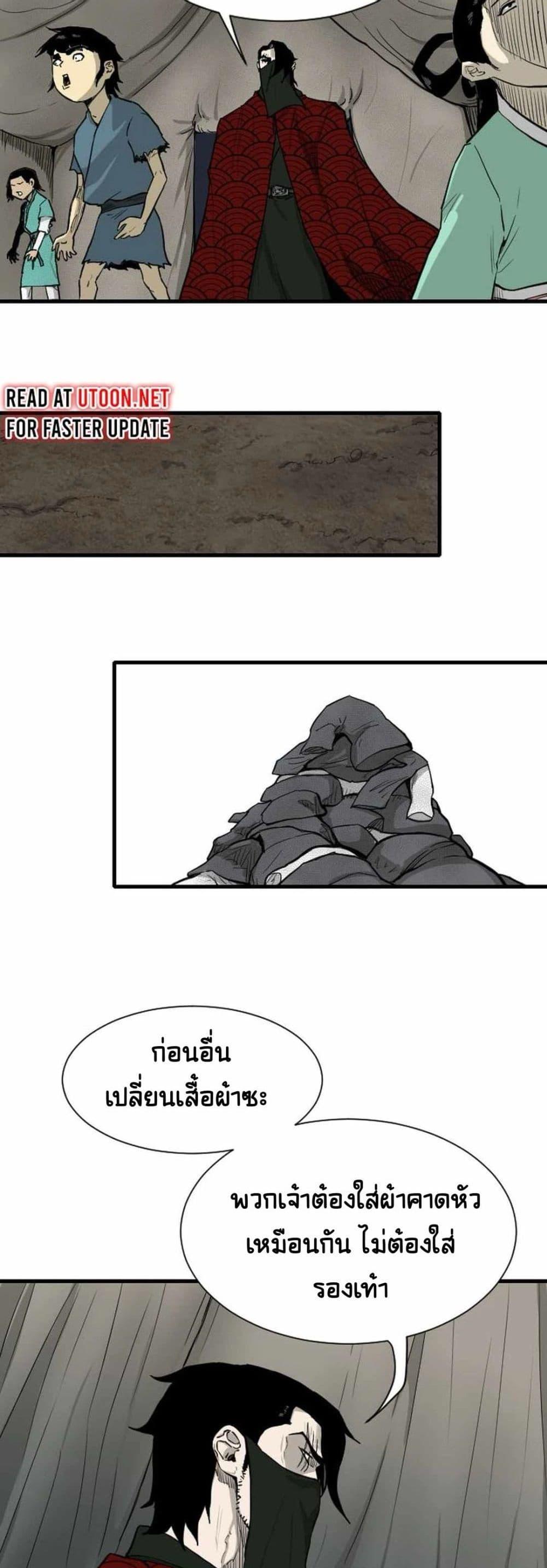 Manga-lc-com อ่านมังงะ อ่านการ์ตูน ออนไลน์ ฟรี The Demonic Warrior ตอนที่ 1 2 3 4 5 6 7 8 9 10 11 12 13 14 ฟรี ไม่มีโฆษณา Manga-lc - อ่าน มังงะ อ่าน การ์ตูน ออนไลน์ อ่านมังงะ ฟรี