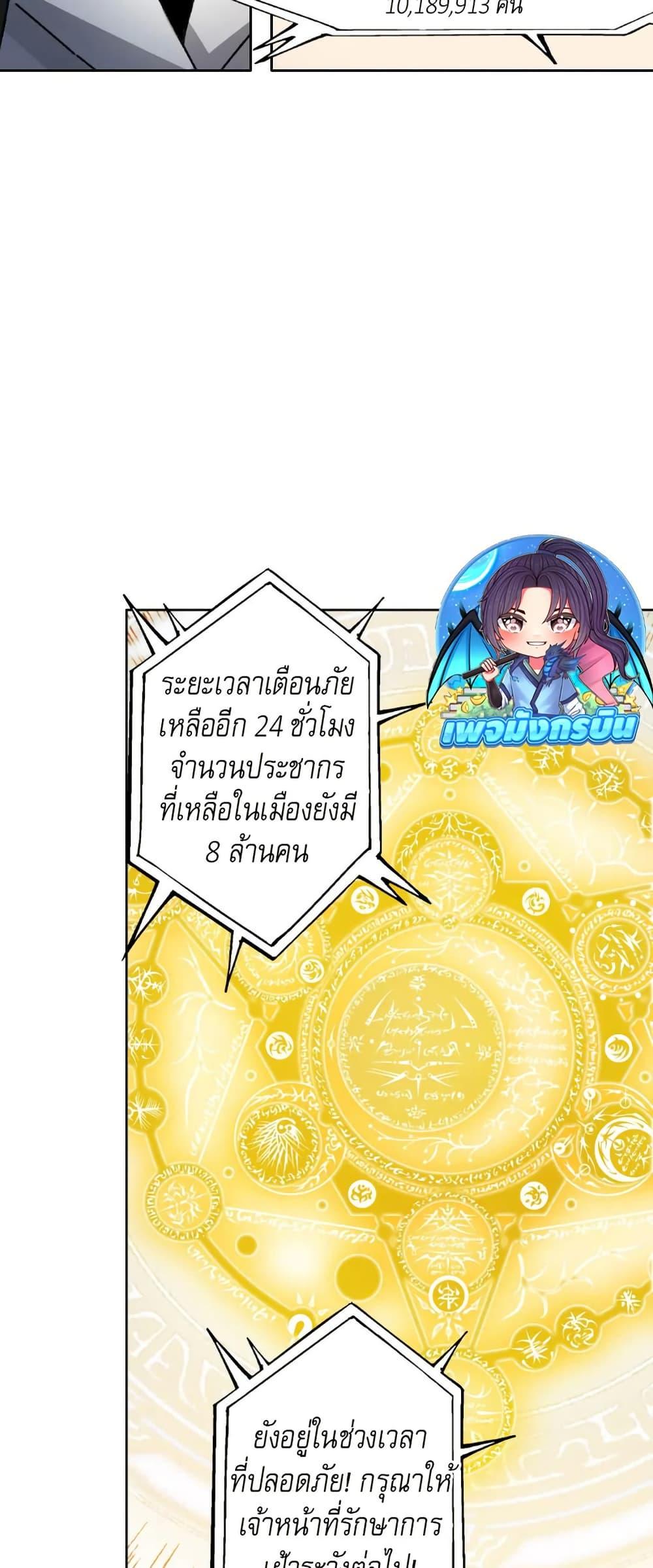 Manga-lc-com อ่านมังงะ อ่านการ์ตูน ออนไลน์ ฟรี I Created a Salvation Organization ตอนที่ 1 2 3 4 5 6 7 8 9 10 11 12 13 14 ฟรี ไม่มีโฆษณา Manga-lc - อ่าน มังงะ อ่าน การ์ตูน ออนไลน์ อ่านมังงะ ฟรี