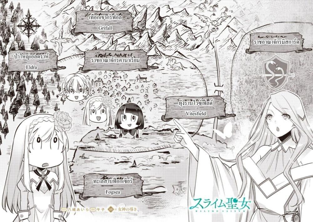 Manga-lc-com อ่านมังงะ อ่านการ์ตูน ออนไลน์ ฟรี Slime Saint ตอนที่ 1 2 3 4 5 6 7 8 9 10 11 12 13 14 ฟรี ไม่มีโฆษณา Manga-lc - อ่าน มังงะ อ่าน การ์ตูน ออนไลน์ อ่านมังงะ ฟรี