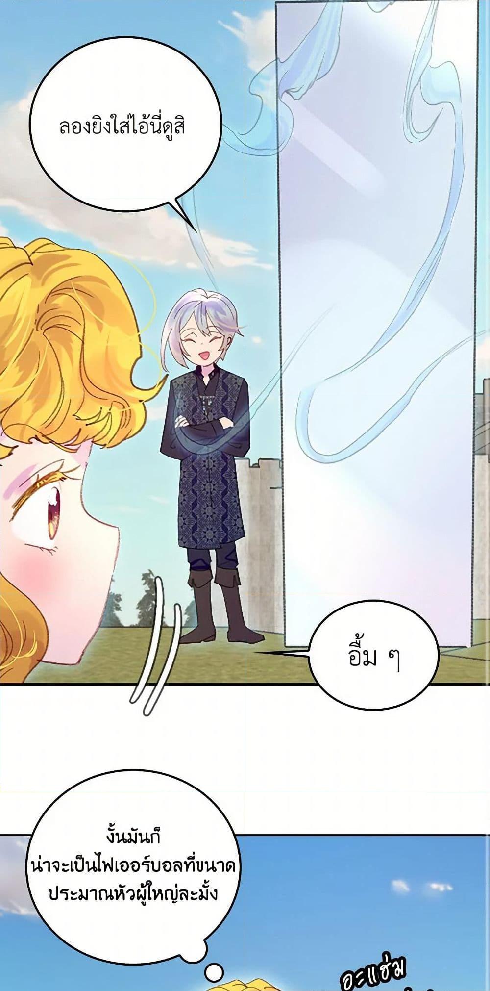 Manga-lc-com อ่านมังงะ อ่านการ์ตูน ออนไลน์ ฟรี Miss Not-So Sidekick ตอนที่ 1 2 3 4 5 6 7 8 9 10 11 12 13 14 ฟรี ไม่มีโฆษณา Manga-lc - อ่าน มังงะ อ่าน การ์ตูน ออนไลน์ อ่านมังงะ ฟรี