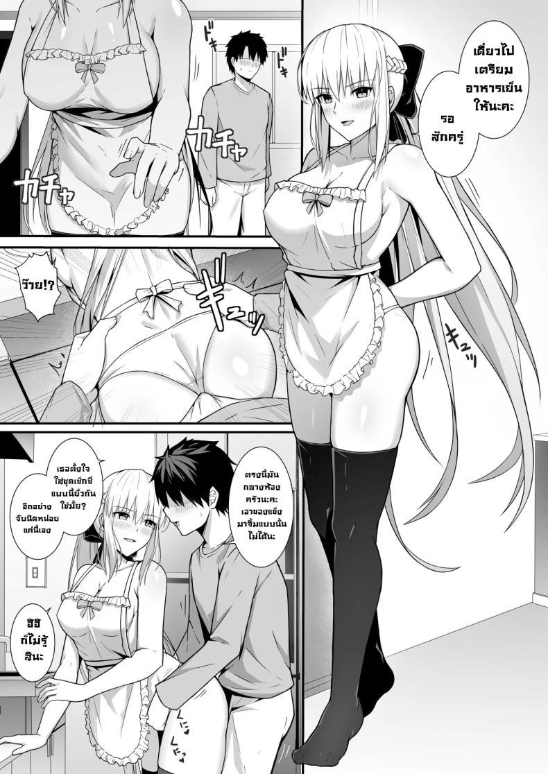 Doujin-Lc- อ่าน โดจิน มังฮวา เกาหลี ญี่ปุ่น จีน แปลไทย คู่ข้าวใหม่ปลามัน [Natsuzame] Morgan Heika to Shinkon Seikatsu Newlywed Life with Her Majesty Morgan (Fate Grand Order) ตอนที่ 1 2 3 4 5 6 7 8 9 10 11 12 13 14 ฟรี ไม่มีโฆษณา อ่าน โดจิน Manhwa เกาหลี ญี่ปุ่น จีน เรามีครบ คัดมาให้เน้นๆ โดจิน 18+ รับประกันความฟินโดย  Doujin Lc