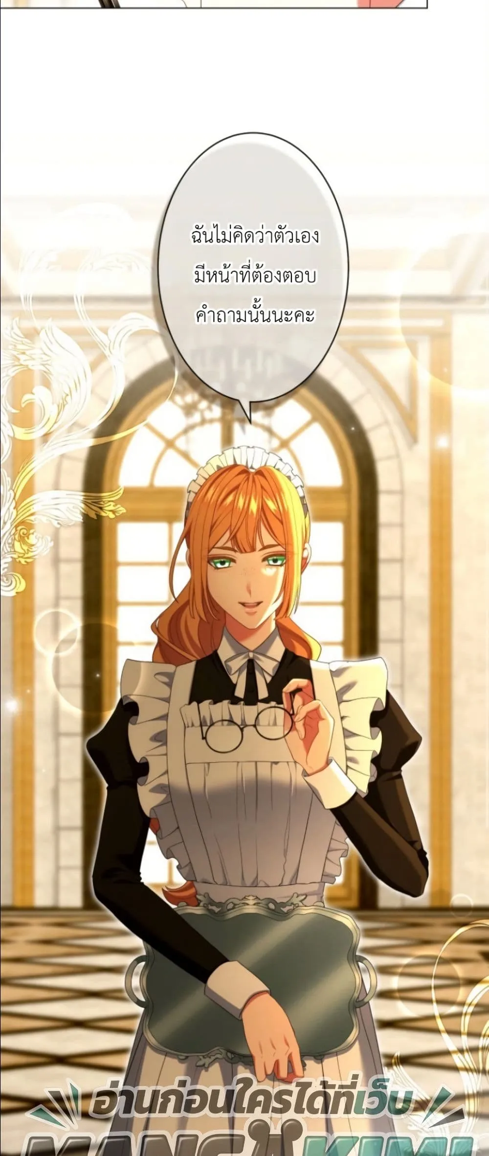 Manga-lc-com อ่านมังงะ อ่านการ์ตูน ออนไลน์ ฟรี Behold The Perfect Villainess ตอนที่ 1 2 3 4 5 6 7 8 9 10 11 12 13 14 ฟรี ไม่มีโฆษณา Manga-lc - อ่าน มังงะ อ่าน การ์ตูน ออนไลน์ อ่านมังงะ ฟรี
