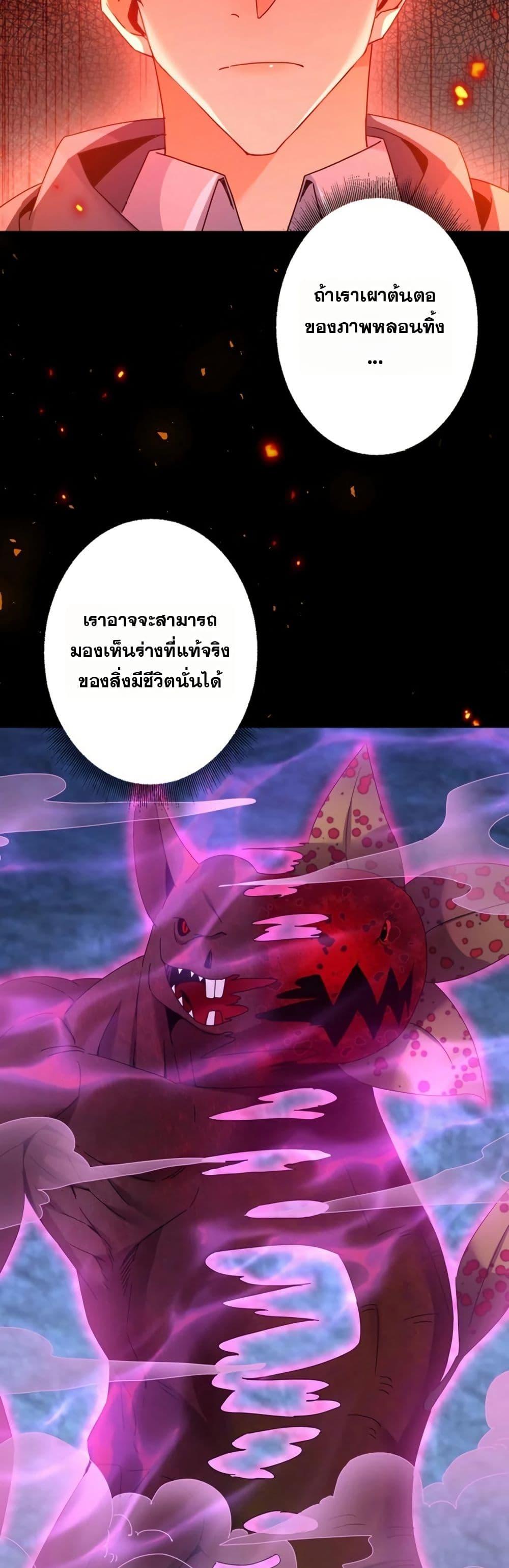 Manga-lc-com อ่านมังงะ อ่านการ์ตูน ออนไลน์ ฟรี Aiming for Maximal Level in a Post-Apocalyptic World ตอนที่ 1 2 3 4 5 6 7 8 9 10 11 12 13 14 ฟรี ไม่มีโฆษณา Manga-lc - อ่าน มังงะ อ่าน การ์ตูน ออนไลน์ อ่านมังงะ ฟรี