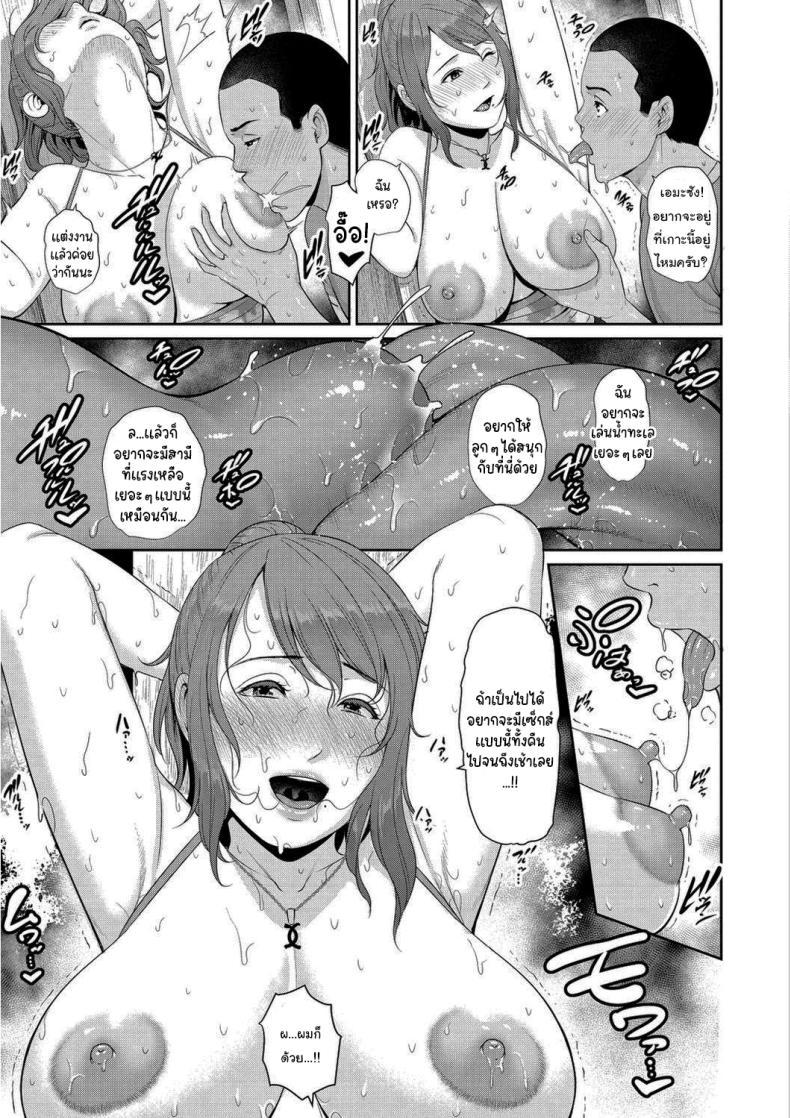 Doujin-Lc- อ่าน โดจิน มังฮวา เกาหลี ญี่ปุ่น จีน แปลไทย มาอยู่กับผมสิครับ [Gonza] ตอนที่ 1 2 3 4 5 6 7 8 9 10 11 12 13 14 ฟรี ไม่มีโฆษณา อ่าน โดจิน Manhwa เกาหลี ญี่ปุ่น จีน เรามีครบ คัดมาให้เน้นๆ โดจิน 18+ รับประกันความฟินโดย  Doujin Lc