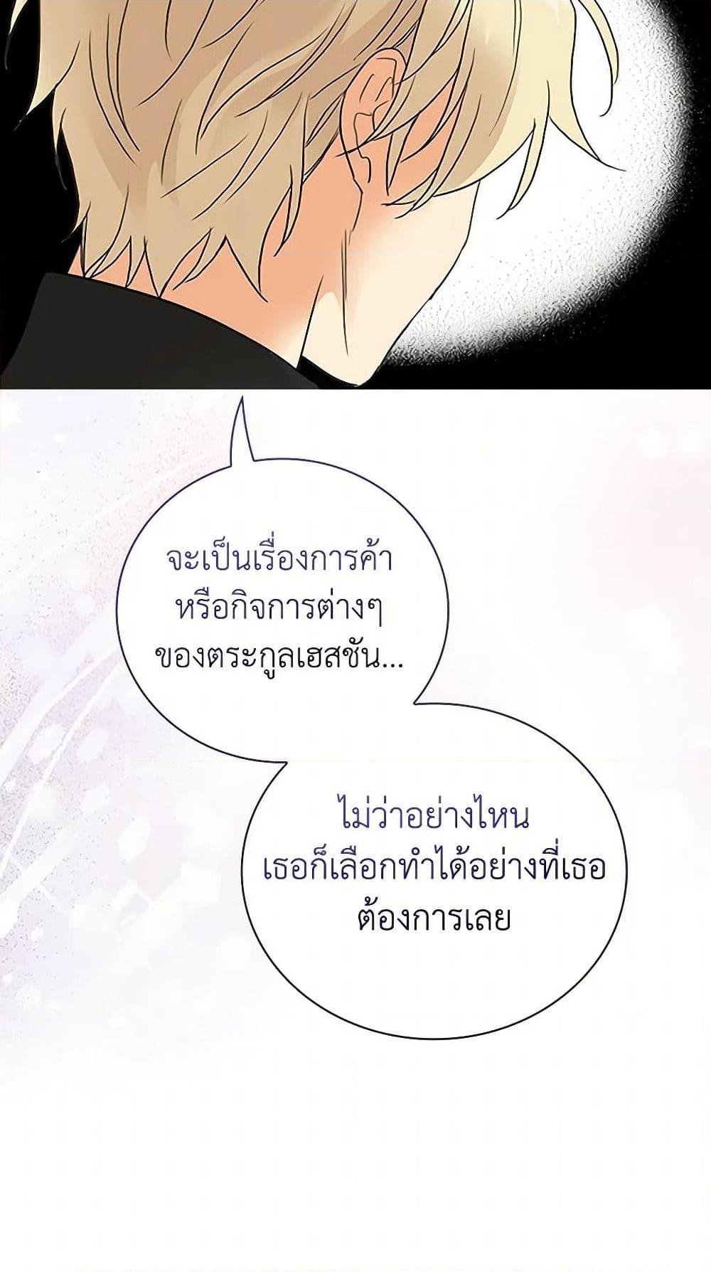 Manga-lc-com อ่านมังงะ อ่านการ์ตูน ออนไลน์ ฟรี I Became the Villain’s Mother ตอนที่ 1 2 3 4 5 6 7 8 9 10 11 12 13 14 ฟรี ไม่มีโฆษณา Manga-lc - อ่าน มังงะ อ่าน การ์ตูน ออนไลน์ อ่านมังงะ ฟรี