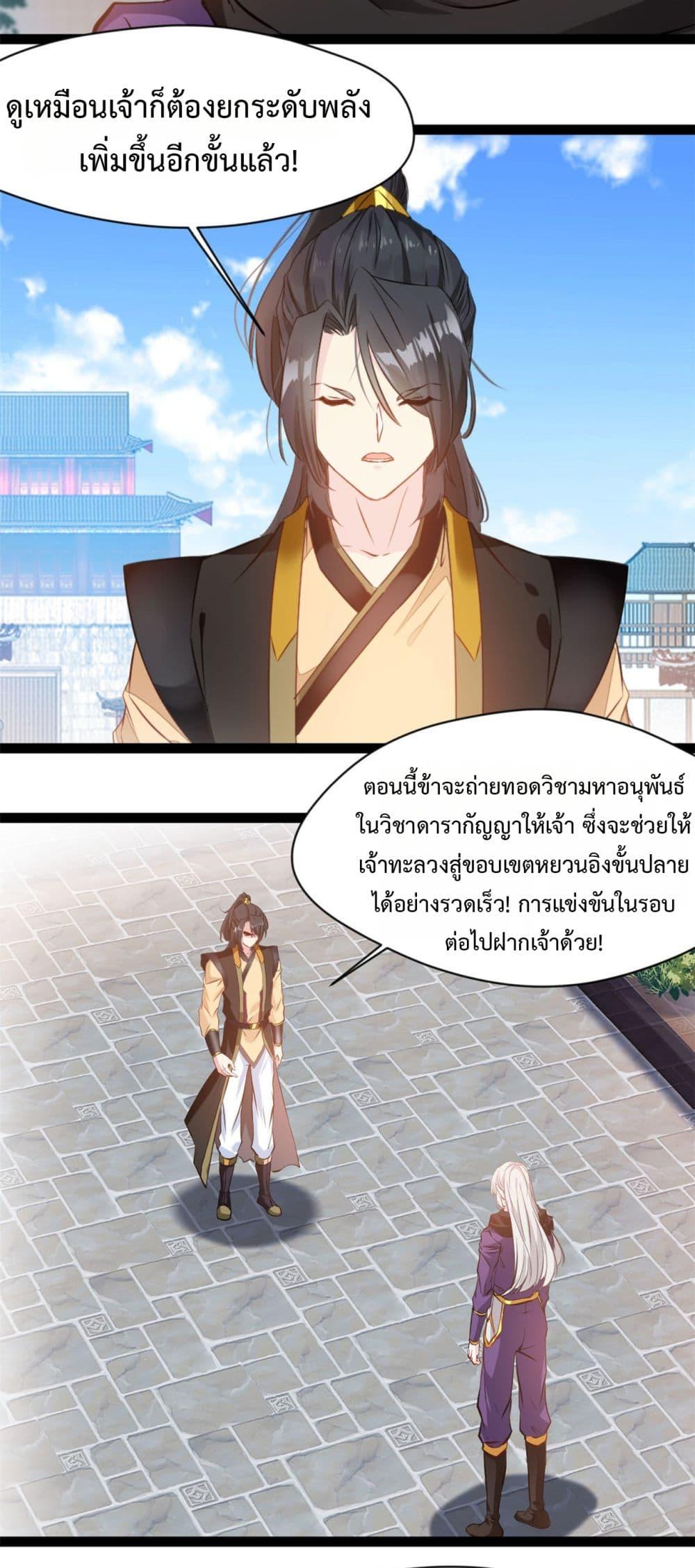 Manga-lc-com อ่านมังงะ อ่านการ์ตูน ออนไลน์ ฟรี Peerless Ancient ตำนานปรัมปราไร้เทียมทาน ตอนที่ 1 2 3 4 5 6 7 8 9 10 11 12 13 14 ฟรี ไม่มีโฆษณา Manga-lc - อ่าน มังงะ อ่าน การ์ตูน ออนไลน์ อ่านมังงะ ฟรี