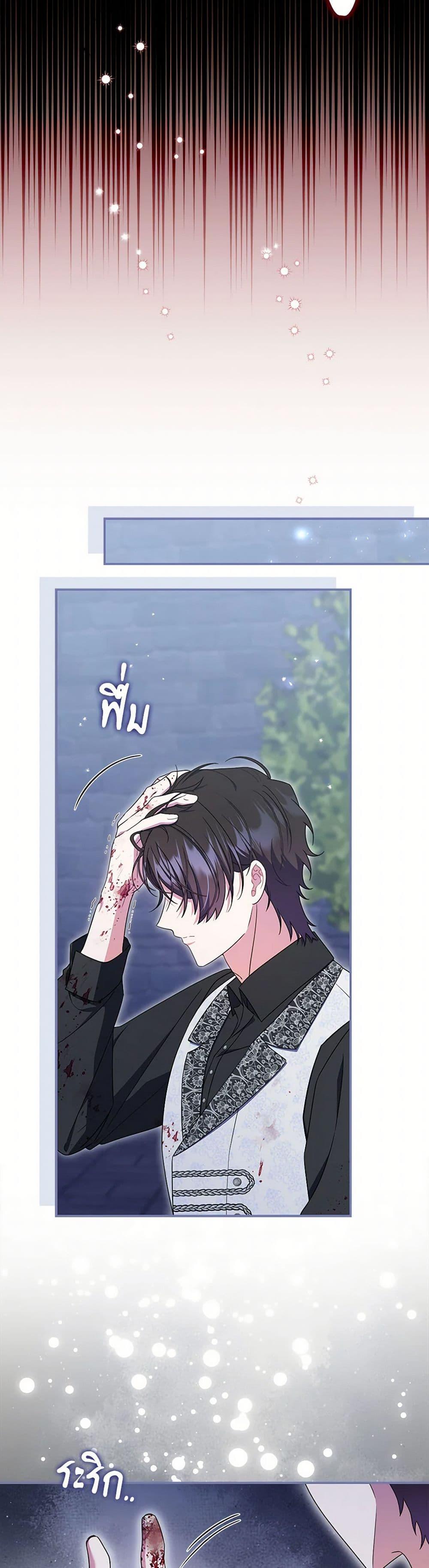 Manga-lc-com อ่านมังงะ อ่านการ์ตูน ออนไลน์ ฟรี I Listened to My Husband and Brought In a Lover ตอนที่ 1 2 3 4 5 6 7 8 9 10 11 12 13 14 ฟรี ไม่มีโฆษณา Manga-lc - อ่าน มังงะ อ่าน การ์ตูน ออนไลน์ อ่านมังงะ ฟรี