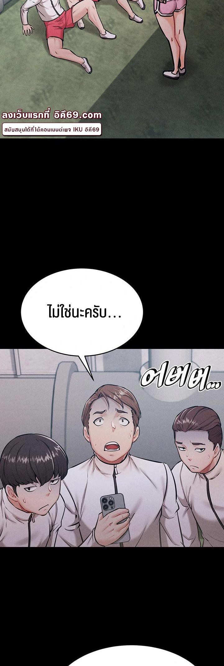 Doujin-Lc- อ่าน โดจิน มังฮวา เกาหลี ญี่ปุ่น จีน แปลไทย Athletes Village The Trap ตอนที่ 1 2 3 4 5 6 7 8 9 10 11 12 13 14 ฟรี ไม่มีโฆษณา อ่าน โดจิน Manhwa เกาหลี ญี่ปุ่น จีน เรามีครบ คัดมาให้เน้นๆ โดจิน 18+ รับประกันความฟินโดย  Doujin Lc