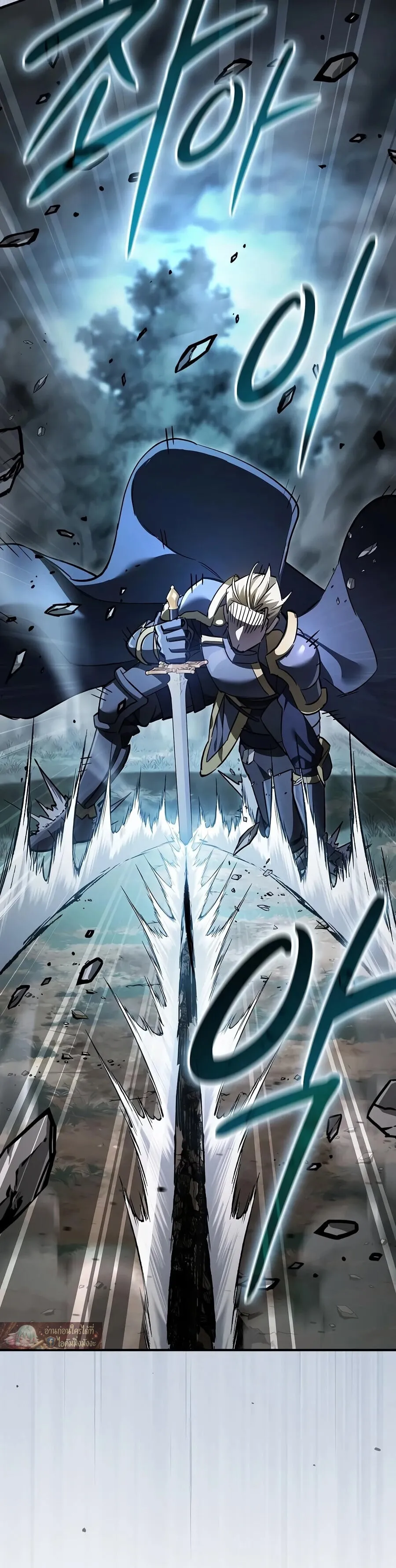 The Sword-Eating Swordmaster ซอร_ดมาสเตอร_ผ_กล_นก_นศาสตรา ตอนที่ ตอนที่ 34 รูปที่ 22