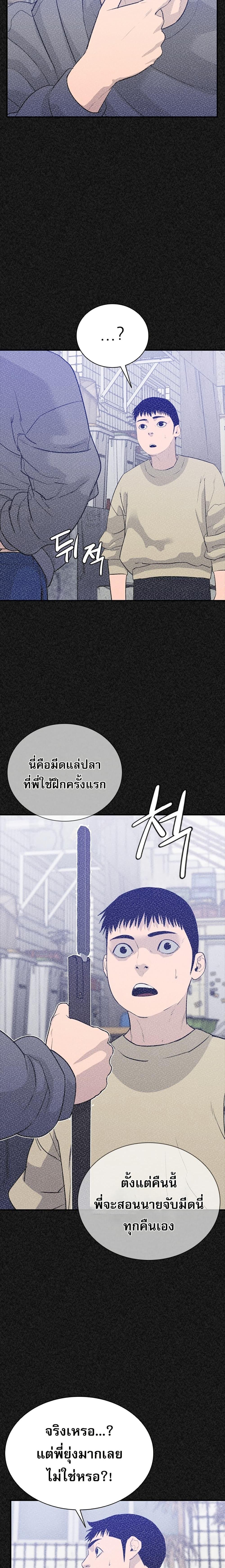 Manga-lc-com อ่านมังงะ อ่านการ์ตูน ออนไลน์ ฟรี VS ตอนที่ 1 2 3 4 5 6 7 8 9 10 11 12 13 14 ฟรี ไม่มีโฆษณา Manga-lc - อ่าน มังงะ อ่าน การ์ตูน ออนไลน์ อ่านมังงะ ฟรี