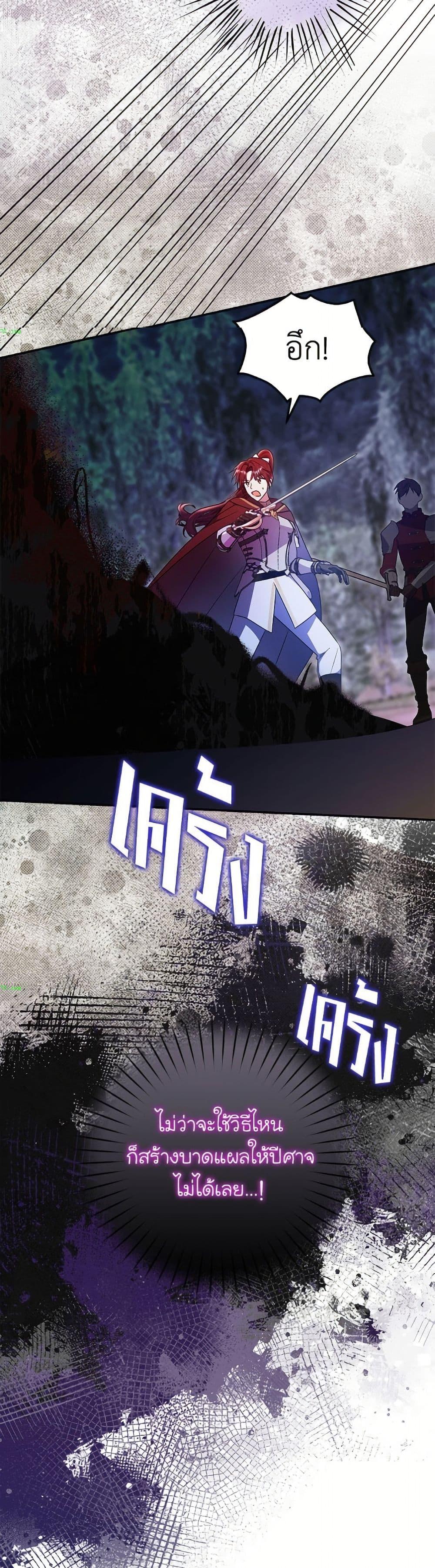 Manga-lc-com อ่านมังงะ อ่านการ์ตูน ออนไลน์ ฟรี The Villainess Captured the Grand Duke ตอนที่ 1 2 3 4 5 6 7 8 9 10 11 12 13 14 ฟรี ไม่มีโฆษณา Manga-lc - อ่าน มังงะ อ่าน การ์ตูน ออนไลน์ อ่านมังงะ ฟรี