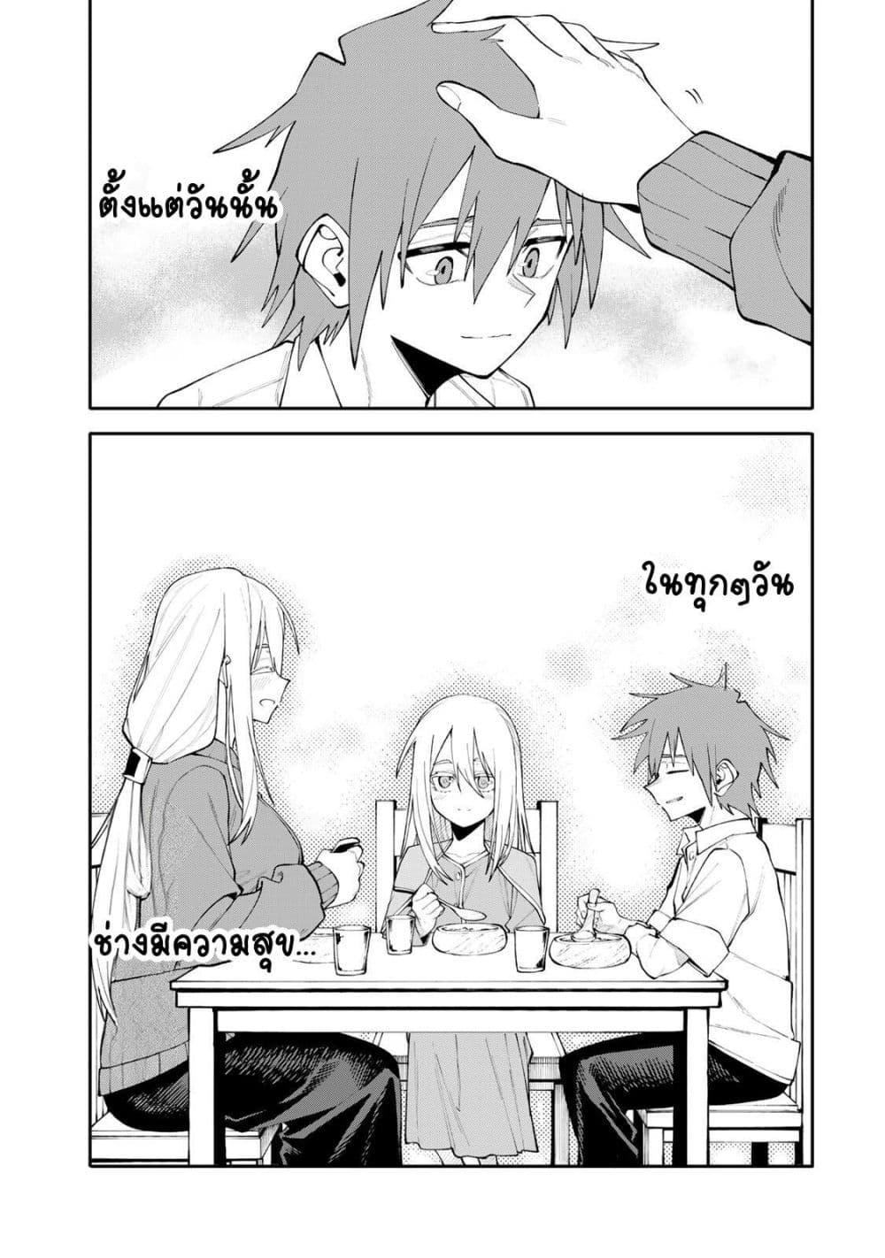 Manga-lc-com อ่านมังงะ อ่านการ์ตูน ออนไลน์ ฟรี I’m a Mother Adventurer, and Thanks to the Login Bonus, I’ve Unlocked the Skill “Housewife.” ตอนที่ 1 2 3 4 5 6 7 8 9 10 11 12 13 14 ฟรี ไม่มีโฆษณา Manga-lc - อ่าน มังงะ อ่าน การ์ตูน ออนไลน์ อ่านมังงะ ฟรี