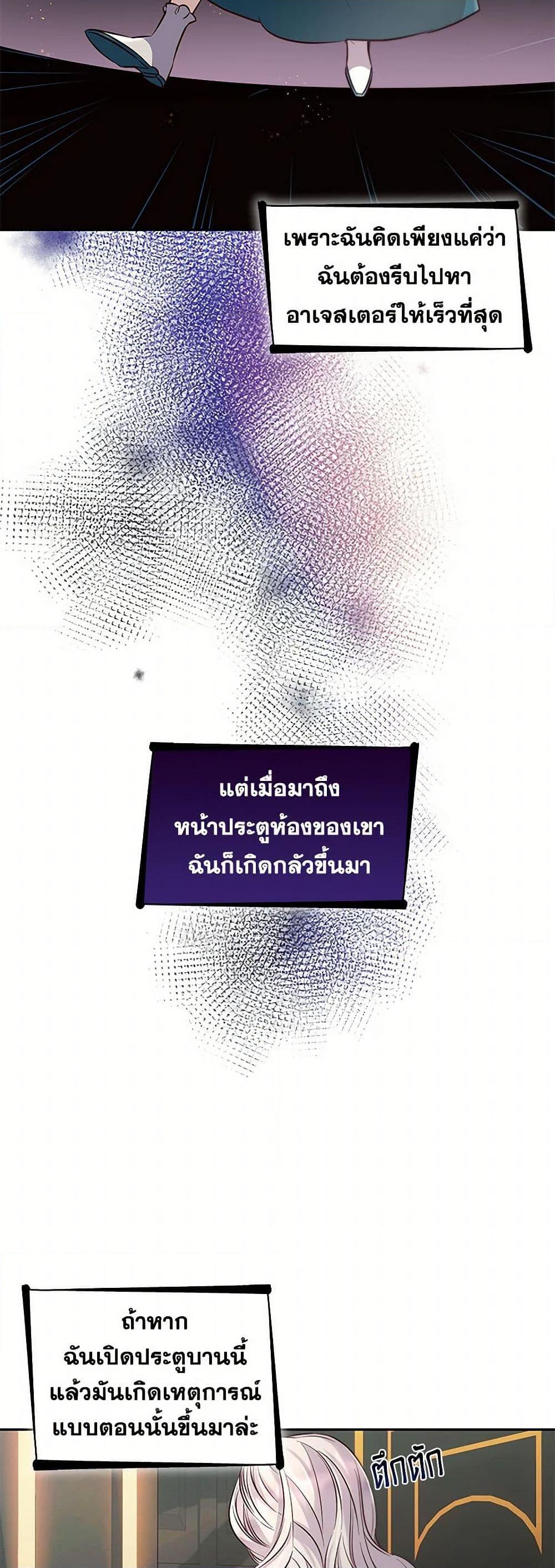 Manga-lc-com อ่านมังงะ อ่านการ์ตูน ออนไลน์ ฟรี Villains Behind the Curtains ตอนที่ 1 2 3 4 5 6 7 8 9 10 11 12 13 14 ฟรี ไม่มีโฆษณา Manga-lc - อ่าน มังงะ อ่าน การ์ตูน ออนไลน์ อ่านมังงะ ฟรี