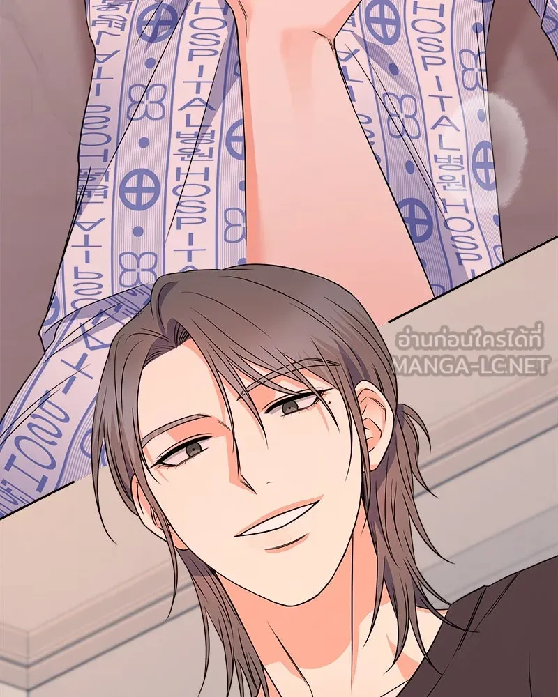 แด่ความเกลียดชัง ตอนที่ 24 รูปที่ 60