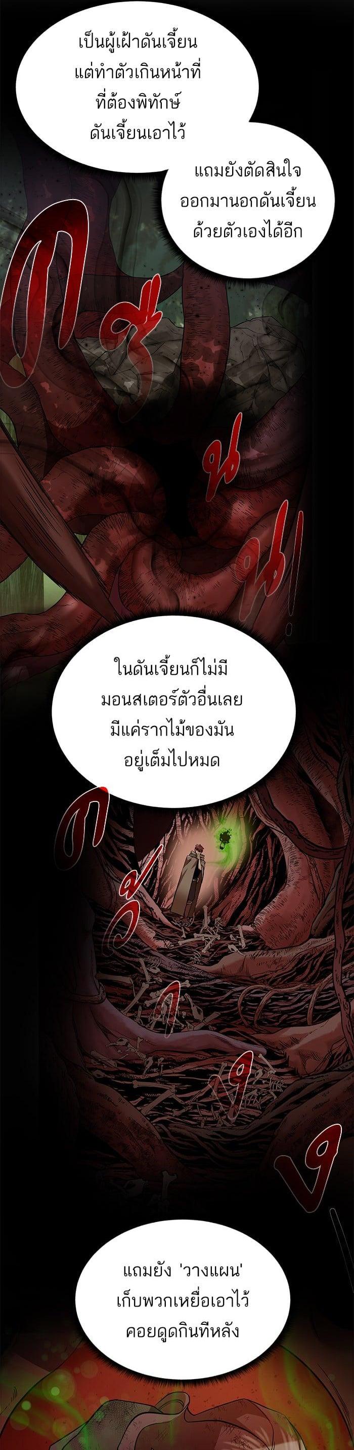 Manga-lc-com อ่านมังงะ อ่านการ์ตูน ออนไลน์ ฟรี Dungeons and Artifacts ตอนที่ 1 2 3 4 5 6 7 8 9 10 11 12 13 14 ฟรี ไม่มีโฆษณา Manga-lc - อ่าน มังงะ อ่าน การ์ตูน ออนไลน์ อ่านมังงะ ฟรี