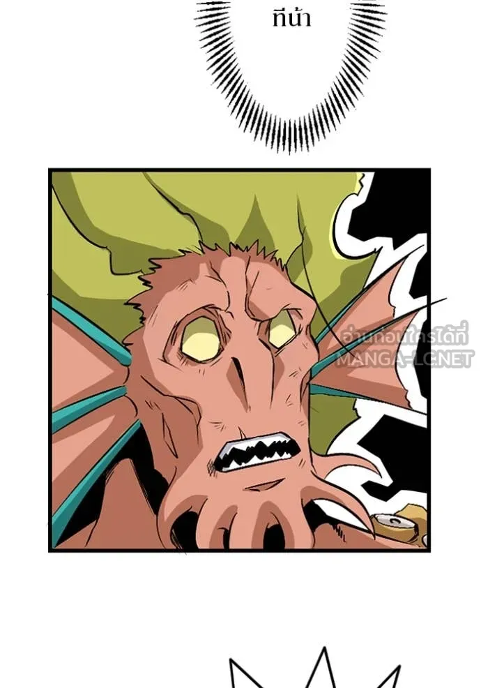 โคตรอาวุธลับ ตอนที่ 42 รูปที่ 73