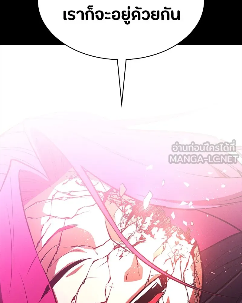 มือสังหารพันธุ์อมตะ ตอนที่ 13 รูปที่ 147