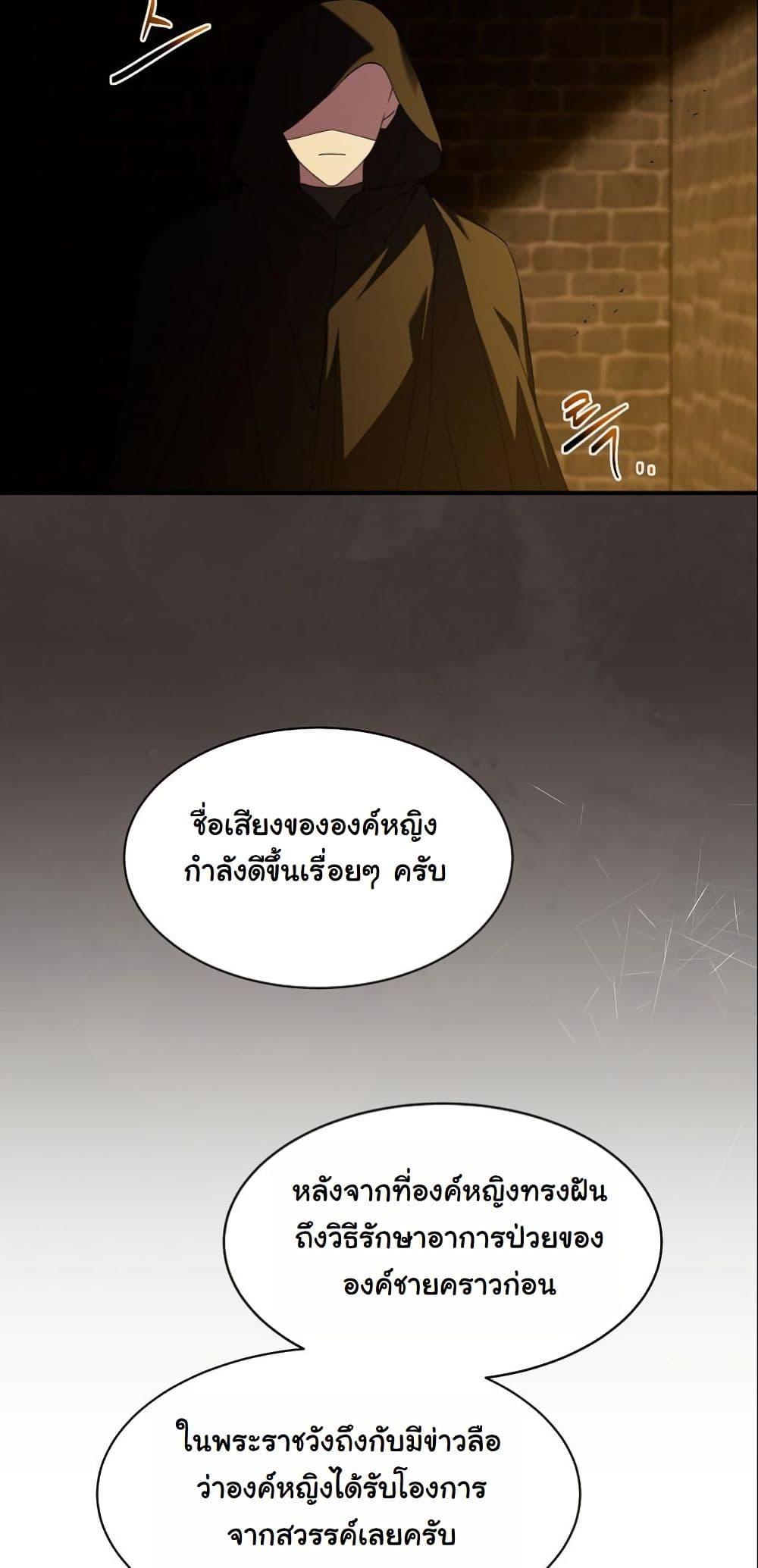 Manga-lc-com อ่านมังงะ อ่านการ์ตูน ออนไลน์ ฟรี Princess of the Demon King ตอนที่ 1 2 3 4 5 6 7 8 9 10 11 12 13 14 ฟรี ไม่มีโฆษณา Manga-lc - อ่าน มังงะ อ่าน การ์ตูน ออนไลน์ อ่านมังงะ ฟรี