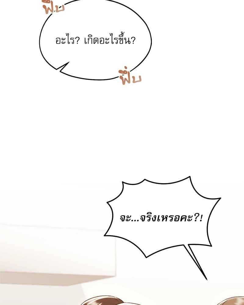 Doujin-Lc- อ่าน โดจิน มังฮวา เกาหลี ญี่ปุ่น จีน แปลไทย From Today My Favorite ตอนที่ 1 2 3 4 5 6 7 8 9 10 11 12 13 14 ฟรี ไม่มีโฆษณา อ่าน โดจิน Manhwa เกาหลี ญี่ปุ่น จีน เรามีครบ คัดมาให้เน้นๆ โดจิน 18+ รับประกันความฟินโดย  Doujin Lc
