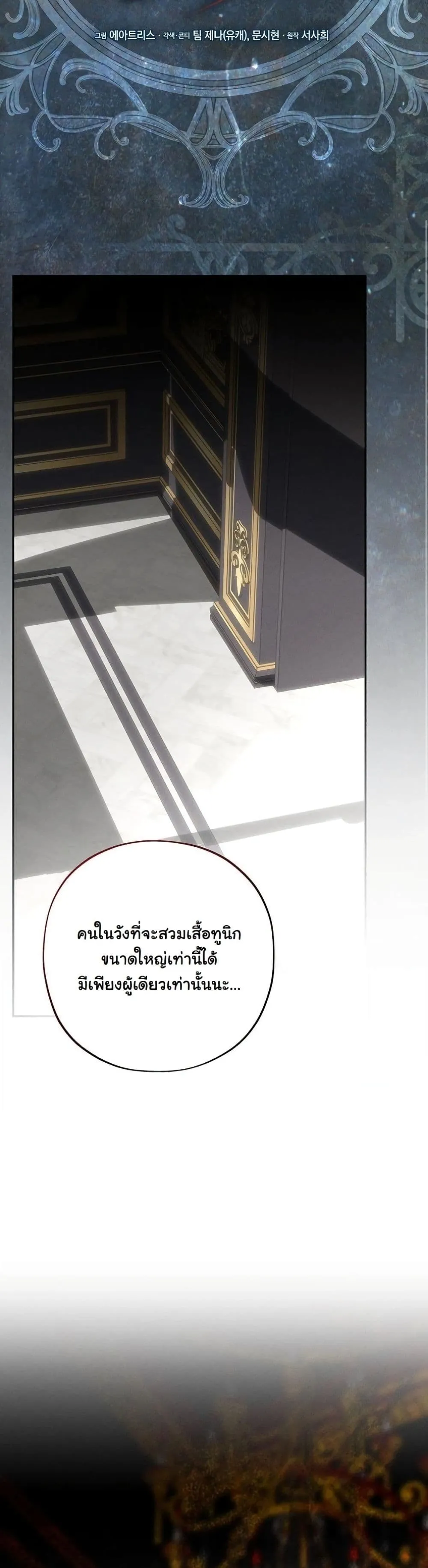 Manga-lc-com อ่านมังงะ อ่านการ์ตูน ออนไลน์ ฟรี About Things That Haven’t Occurred Yet ตอนที่ 1 2 3 4 5 6 7 8 9 10 11 12 13 14 ฟรี ไม่มีโฆษณา Manga-lc - อ่าน มังงะ อ่าน การ์ตูน ออนไลน์ อ่านมังงะ ฟรี