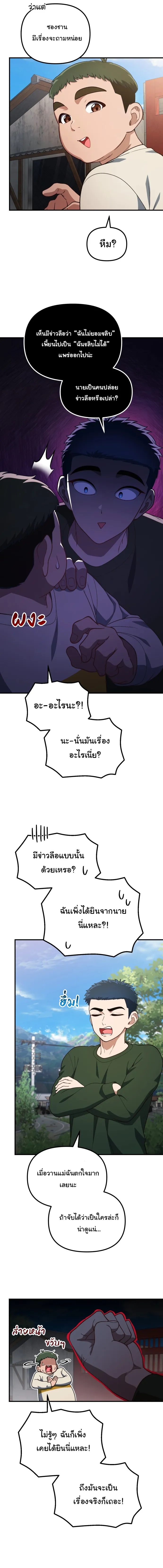 Manga-lc-com อ่านมังงะ อ่านการ์ตูน ออนไลน์ ฟรี The Genius Wants to be Ordinary! ตอนที่ 1 2 3 4 5 6 7 8 9 10 11 12 13 14 ฟรี ไม่มีโฆษณา Manga-lc - อ่าน มังงะ อ่าน การ์ตูน ออนไลน์ อ่านมังงะ ฟรี