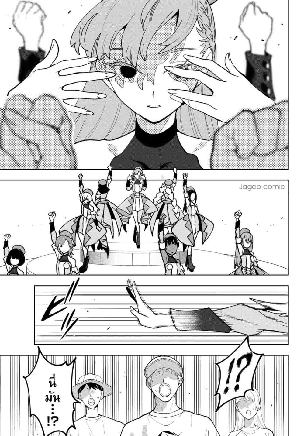 Manga-lc-com อ่านมังงะ อ่านการ์ตูน ออนไลน์ ฟรี Idolatry ตอนที่ 1 2 3 4 5 6 7 8 9 10 11 12 13 14 ฟรี ไม่มีโฆษณา Manga-lc - อ่าน มังงะ อ่าน การ์ตูน ออนไลน์ อ่านมังงะ ฟรี