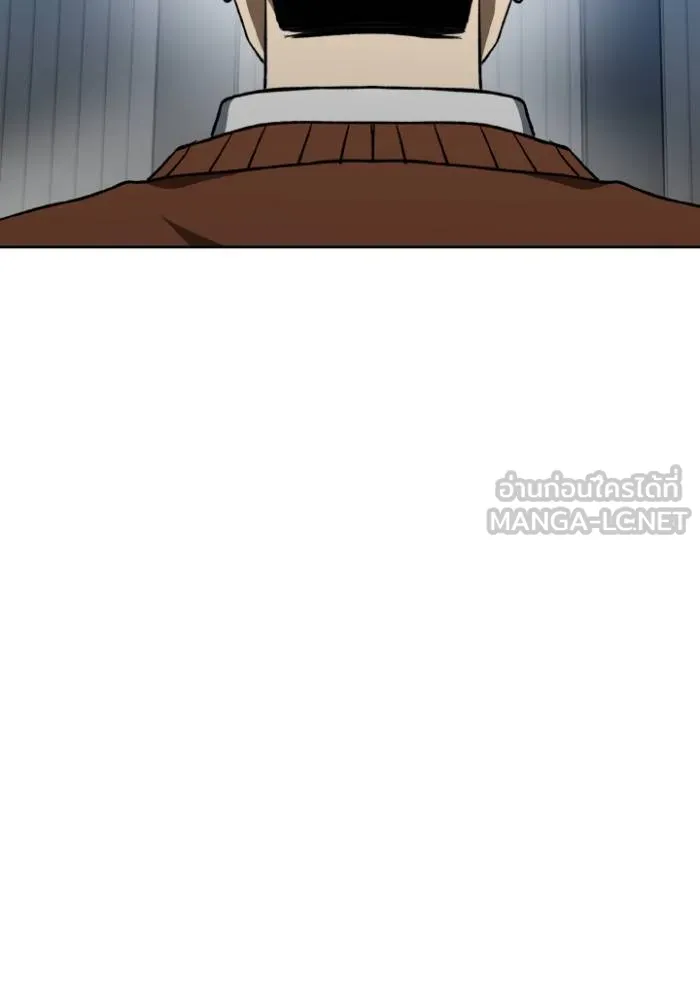 ราชาแห่งอ็อกทากอน ตอนที่ 105 รูปที่ 18