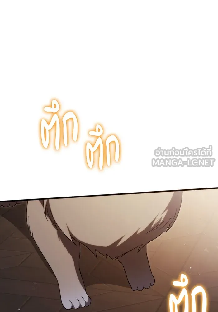 แกล้งตายให้หายแค้น ตอนที่ 11 รูปที่ 27