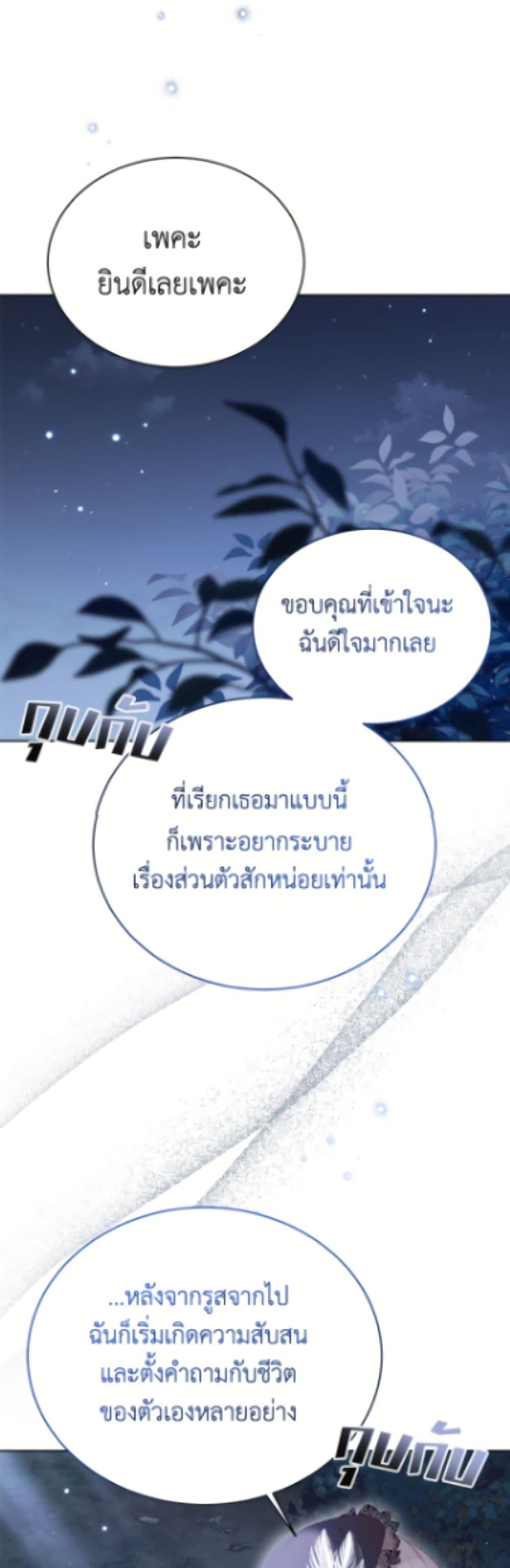 Manga-lc-com อ่านมังงะ อ่านการ์ตูน ออนไลน์ ฟรี The Viridescent Crown ตอนที่ 1 2 3 4 5 6 7 8 9 10 11 12 13 14 ฟรี ไม่มีโฆษณา Manga-lc - อ่าน มังงะ อ่าน การ์ตูน ออนไลน์ อ่านมังงะ ฟรี