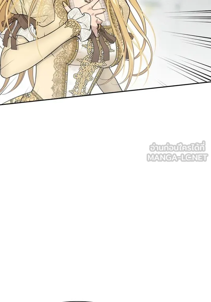 ห้องนอนลับ ตอนที่ 151 รูปที่ 28